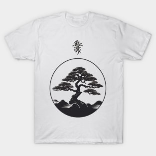 Asian-Inspired Bonsai Silhouette Tee T-Shirt